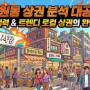 백만빌딩 이미지