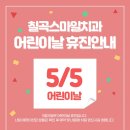 칠곡스마일치과교정과치과의원 이미지