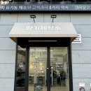 향기제작소진주점 | 평거동원데이클래스 추천 ! 진주향수공방 향기제작소 진주점