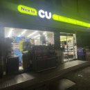 CU 수택행복점 이미지