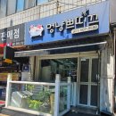 멍냥쁘띠끄 이미지