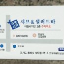 석우동 한림대 정문 이미지