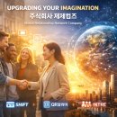 주식회사 제제컴즈 이미지