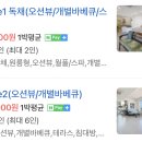 지알오션 이미지