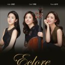 창단연주회 이미지