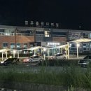 장평시외버스터미널 이미지