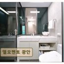 광안 지웰에스테이트 더 테라스 | 부산 광안리 오션뷰 숙소 엘모멘토 광안 탁월한 뷰와 편리한 접근성