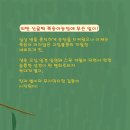 산아래농장 이미지