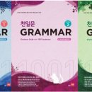 쌤잉글리쉬