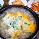 신인하국밥 이미지