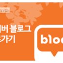 흰구름산촌마을 이미지