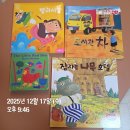 서정작은도서관 | 갈매 숲체험 후기