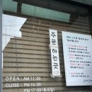 에버그린베이커리 이미지