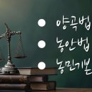 농민농약사 이미지