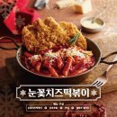 부엉이돈가스 이미지