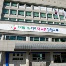 유봉여자중학교 이미지