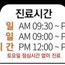 하이맨비뇨의학과의원 이미지