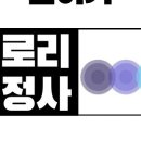 글로리 행정사 사무소 이미지