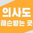 핏오짐1 이미지