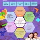 12개의 컵의 마법 스포츠 스태킹 | 12개 컵의 마법 [ 스포츠 스태킹 ] 언제나, 누구나 할 수 있는 실내 스포츠