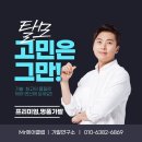 MR헤어클럽