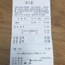 참새시장떡집 이미지