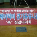 아성파워게이트 이미지