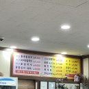 오케이 보리밥 이미지