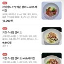 맨리샐리 델리(MANLYSHELLY DELI) | 역삼 맛집 : 호주식 브런치 맨리샐리델리, 역삼역 미트파이 샌드위치 파니니 맛집