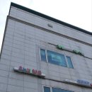 은혜온누리 약국 이미지