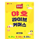 협동조합 라이브 이미지