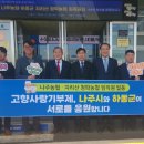 나주농협지부 이미지