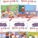 한나유치원 이미지