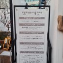 핀든하우스 이미지