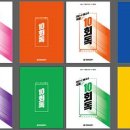 허다경영어전문학원