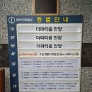 아울렛약국 | 안양 평촌 창고형 대형약국 일요일도 영업