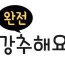 챠우칸 이미지