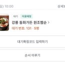 (유)다함께 네이버블로그