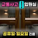 매일여는한의원 이미지