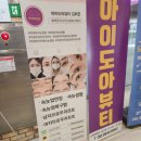 도아뷰티 이미지
