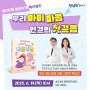 희희낙락 이미지