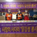 대전지역아동센터 이미지