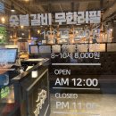 명륜진사갈비(소룡점) 이미지