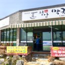 청암막국수 이미지
