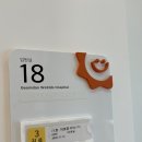 김은정소아과의원 | 검단위키즈병원 폐렴 입원 후기(RS바이러스), 김은정 대표원장님