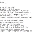 율면초등학교 이미지