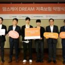 주식회사공감건설 이미지