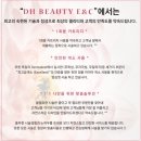 이다현뷰티 이미지