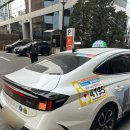 안산시 교통약자이동지원센터 | 안산 임신부 100원 행복택시 신청방법 총정리｜이용방법부터 꿀팁까지