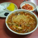 미진반점 이미지